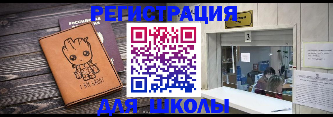 временная регистрация в квартире в Владикавказе